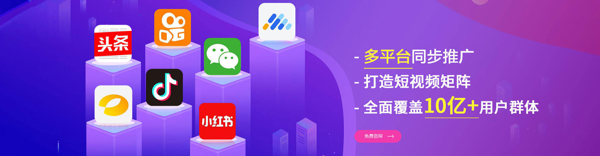 油尖旺百度推广费用
