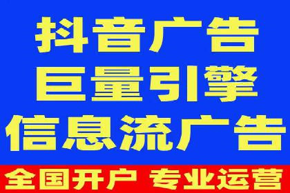 百度竞价账户托管成功故事：从零到一的飞跃